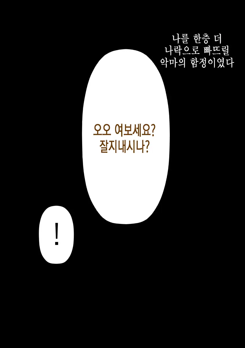 Rikujoubu No Kitai No Hoshi Sawamura Ai-San Kanochi... Soshite... | 육상부의 기대주 사와무라 아이 완전 타락... 그리고...
